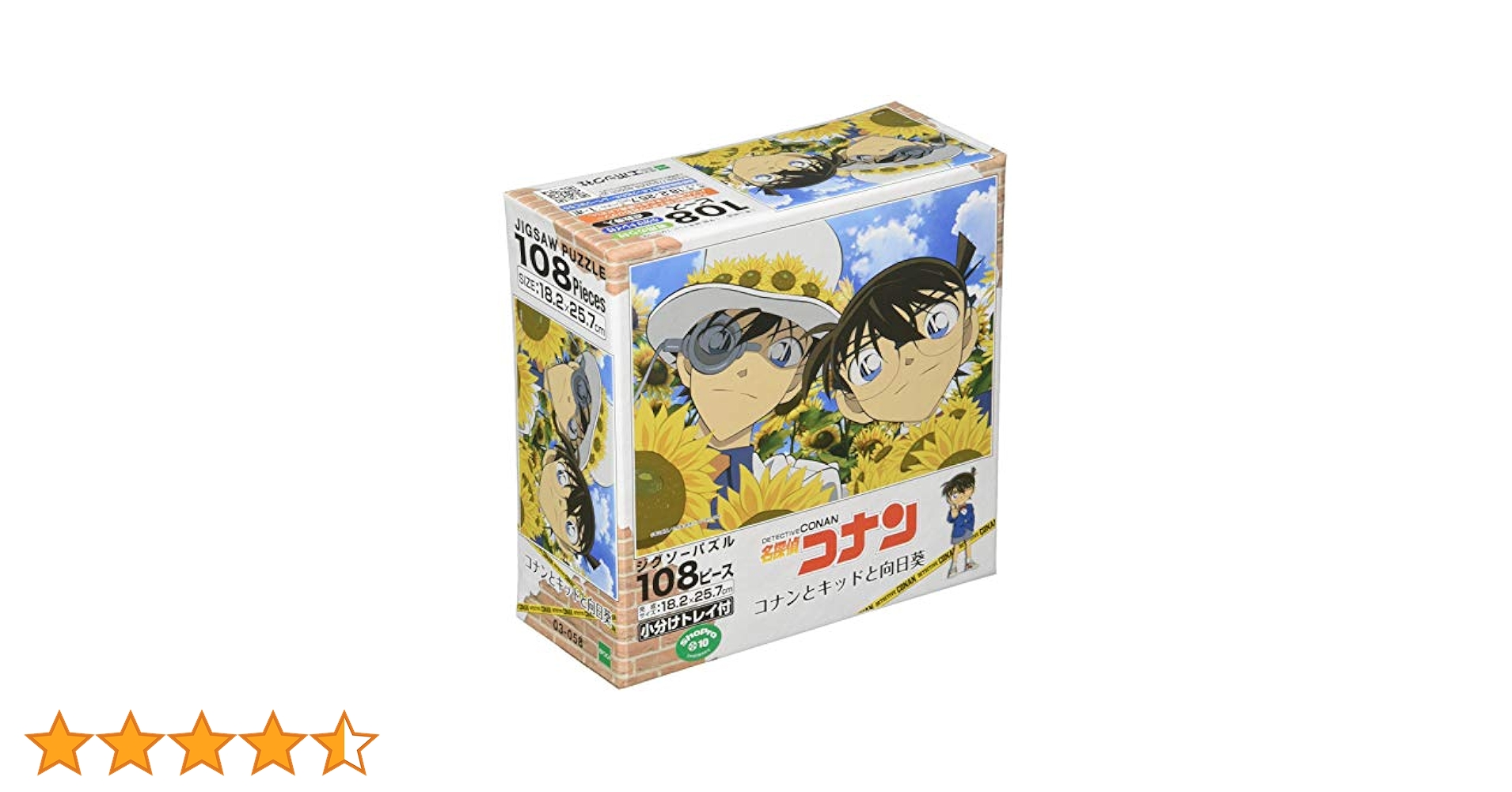 Amazon.co.jp: エポック社 108ピース ジグソーパズル 名探偵